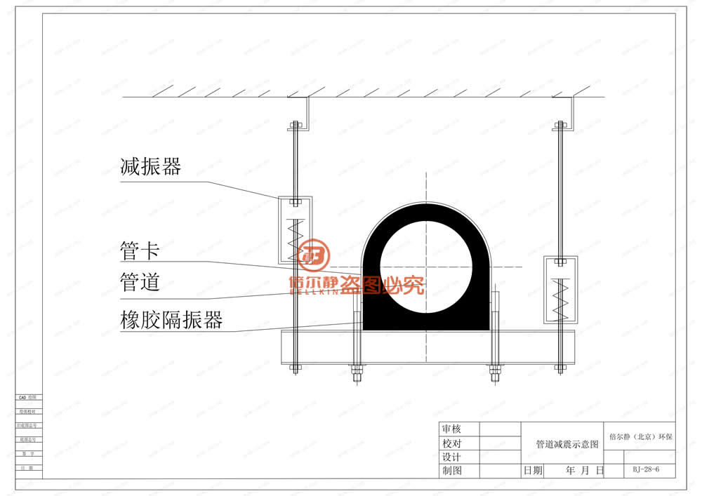 “管道减震器”/